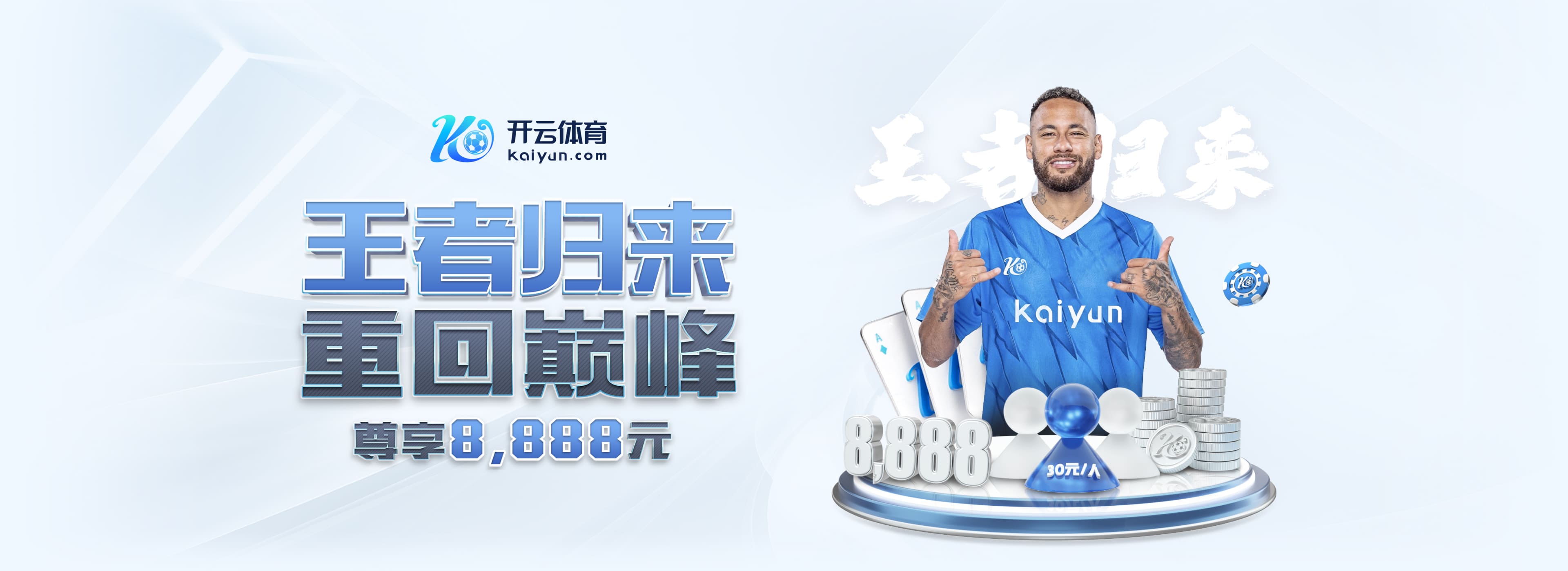 官方:国米外租小将斯坦科维奇,当选比甲10月最佳球员